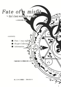Page 3 of Fate of a misfit - preview thumbnail