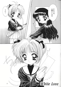 Page 4 of S-package - preview thumbnail