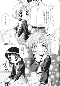 Page 8 of S-package - preview thumbnail
