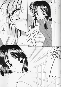 Page 56 of Shiawase no Katachi - preview thumbnail