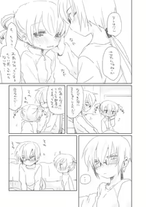Page 3 of Hazukashii Osananajimi - preview thumbnail
