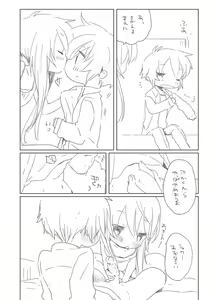 Page 3 of Ecchi Yoteihyou - preview thumbnail