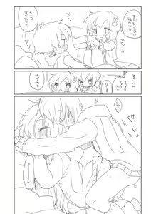 Page 3 of Feburary 15 - preview thumbnail