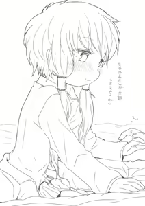 Page 3 of Yukatan - preview thumbnail