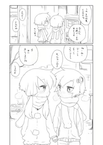 Page 3 of Nenmatsu no Yuzuki - preview thumbnail