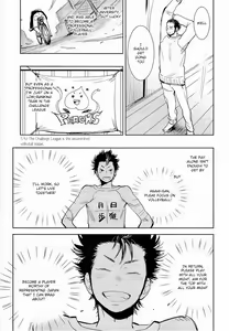 Page 5 of Asahi San - preview thumbnail