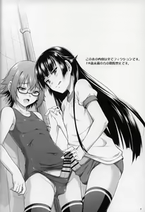 Page 3 of Saginomiya Senpai no Himitsu Chijou - preview thumbnail