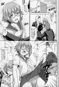 Page 4 of Saginomiya Senpai no Himitsu Chijou - preview thumbnail