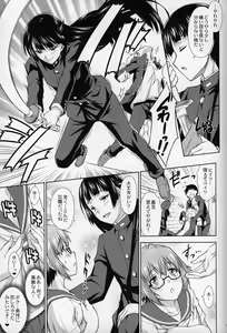 Page 6 of Saginomiya Senpai no Himitsu Chijou - preview thumbnail