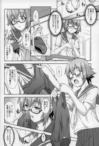 Page 7 of Saginomiya Senpai no Himitsu Chijou - preview thumbnail