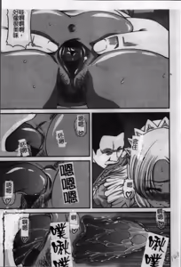Page 152 of Ingokushi - preview thumbnail