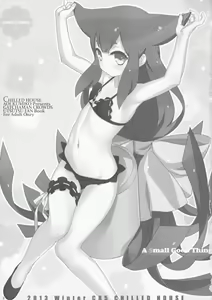 Page 3 of UTSUUTSUTSU - preview thumbnail