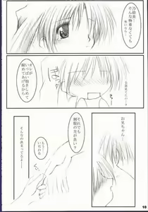 Page 8 of Mata Koko de Aimashou - preview thumbnail