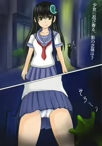 Page 3 of Akuryou Hunter Yuuna - preview thumbnail