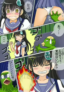 Page 4 of Akuryou Hunter Yuuna - preview thumbnail
