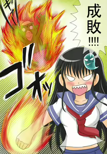 Page 5 of Akuryou Hunter Yuuna - preview thumbnail