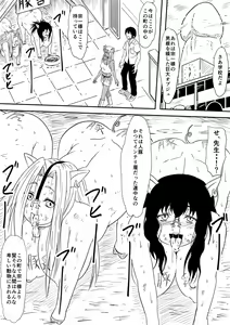 Page 168 of Kami no Chinko o Motsu Shounen ~Kami no Chinko de Yaritai Houdai!~ - preview thumbnail