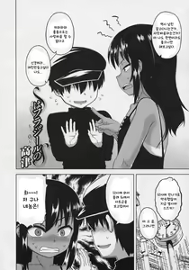 Page 3 of S wa Fragile no S ~San Shou~ - preview thumbnail