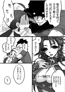 Page 3 of ディルクー♀web再録 - preview thumbnail