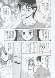 Page 36 of MW Mugi Works - Bakuga 100% - preview thumbnail