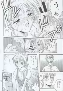 Page 47 of MW Mugi Works - Bakuga 100% - preview thumbnail