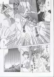 Page 64 of MW Mugi Works - Bakuga 100% - preview thumbnail