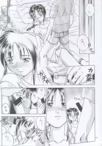 Page 74 of MW Mugi Works - Bakuga 100% - preview thumbnail