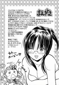 Page 3 of A caprice - preview thumbnail
