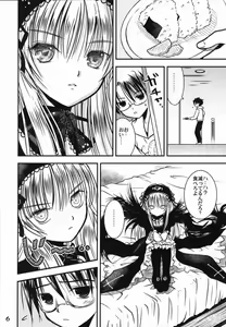 Page 5 of A caprice - preview thumbnail