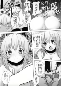 Page 8 of Fuck to the Teacher - preview thumbnail