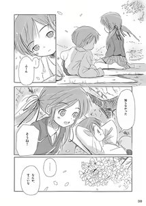 Page 40 of Ceremony 1 - The Remnant of Crawling Chaos - preview thumbnail
