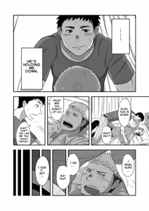 Page 3 of FIRST STEP! - preview thumbnail