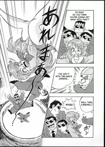 Page 3 of Toujou! Saikyou Gouseijuu | The Appearance of the Strongest Compound Beast! - preview thumbnail
