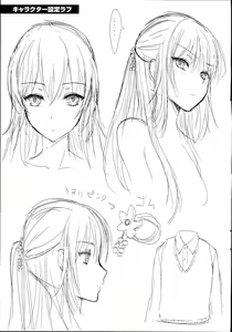 Page 233 of Seikousai - School Love Festival + Toranoana Gentei 8P Shousasshi - preview thumbnail