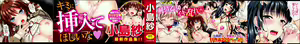 Page 4 of Seikousai - School Love Festival + Toranoana Gentei 8P Shousasshi - preview thumbnail