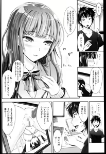Page 92 of Seikousai - School Love Festival + Toranoana Gentei 8P Shousasshi - preview thumbnail