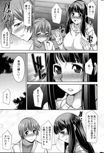 Page 101 of Anekano - preview thumbnail