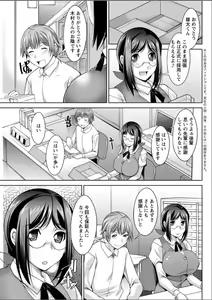 Page 115 of Anekano - preview thumbnail