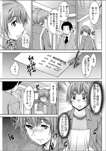 Page 117 of Anekano - preview thumbnail