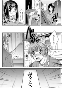 Page 118 of Anekano - preview thumbnail