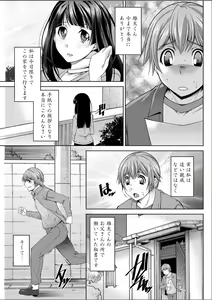 Page 119 of Anekano - preview thumbnail