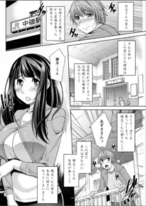 Page 120 of Anekano - preview thumbnail