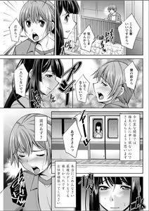 Page 121 of Anekano - preview thumbnail