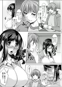 Page 124 of Anekano - preview thumbnail