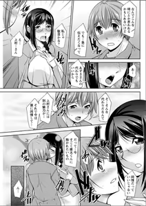 Page 125 of Anekano - preview thumbnail