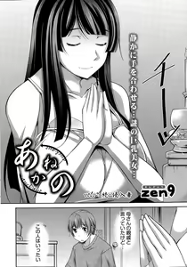 Page 22 of Anekano - preview thumbnail