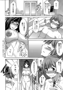Page 24 of Anekano - preview thumbnail