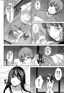 Page 36 of Anekano - preview thumbnail