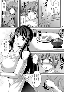 Page 37 of Anekano - preview thumbnail