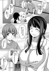 Page 38 of Anekano - preview thumbnail
